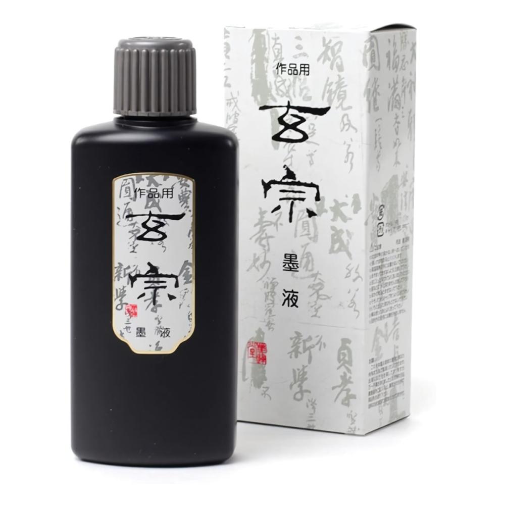 墨運堂 玄宗 墨液200ml
