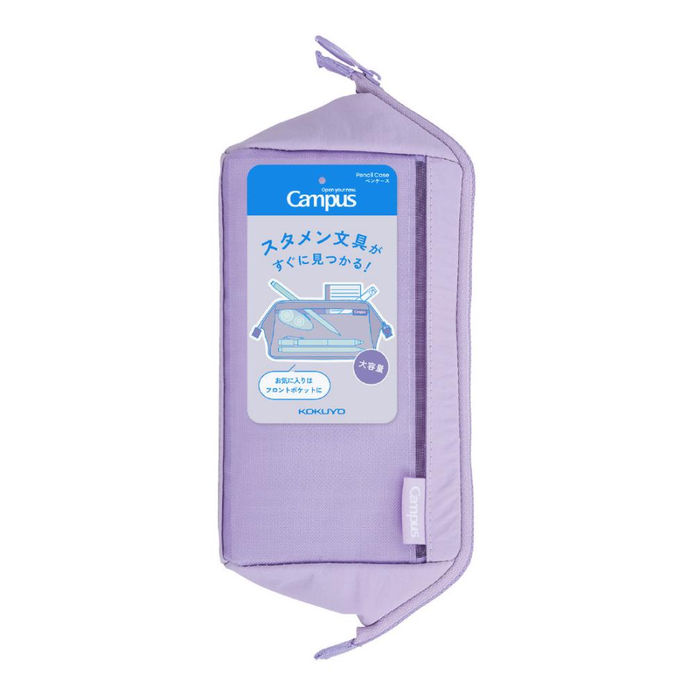 コクヨ キャンパス スタメン仕分けペンケース