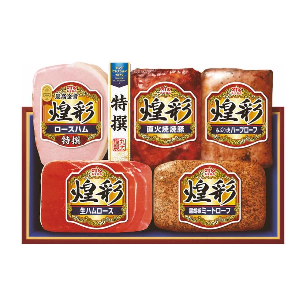 【25年お歳暮】丸大食品 煌彩ギフト DO-MA【注文期限11月28日】