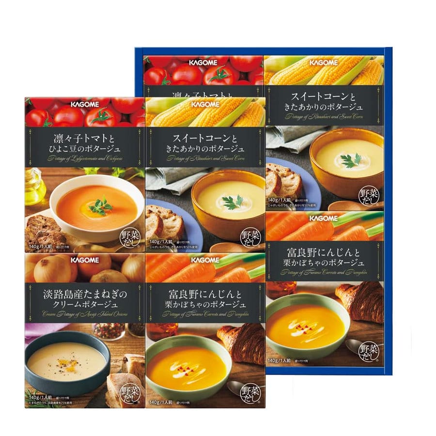 【25年お歳暮】カゴメ こだわり野菜を楽しむプレミアムポタージュ PP-30【注文期限12月14日】