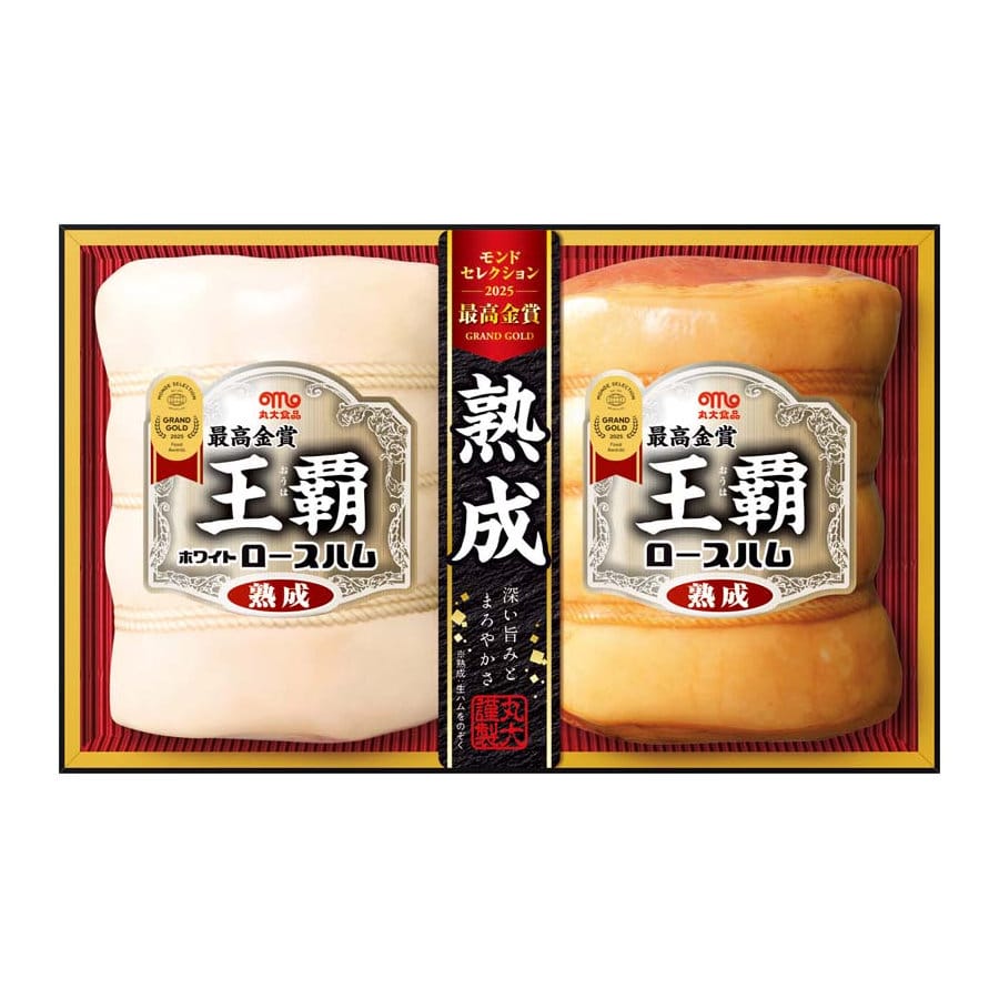 【25年お歳暮】丸大食品 王覇ギフト MO-502【注文期限12月14日】