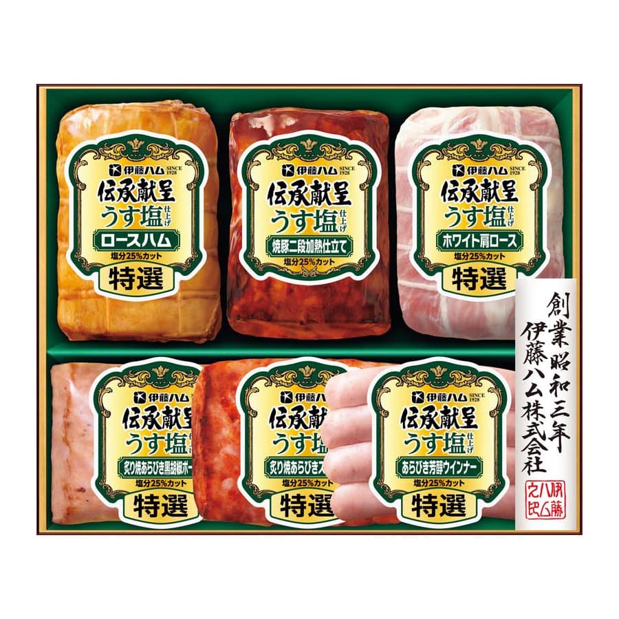 【２５年お歳暮】伊藤ハム　伝承献呈うす塩仕上げギフト　ＧＭＵ－５Ｖ【注文期限１２月１４日】