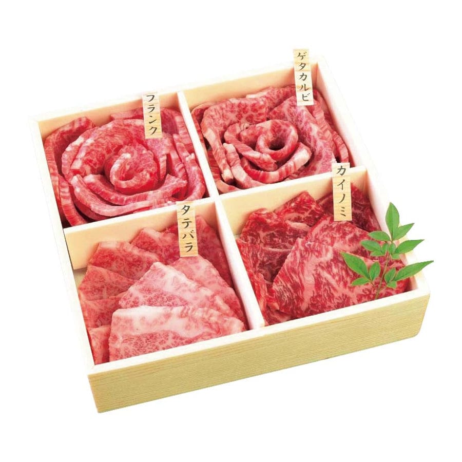 【25年お歳暮】鹿児島黒牛 焼肉4種食べ比べ B5-13【注文期限12月14日】
