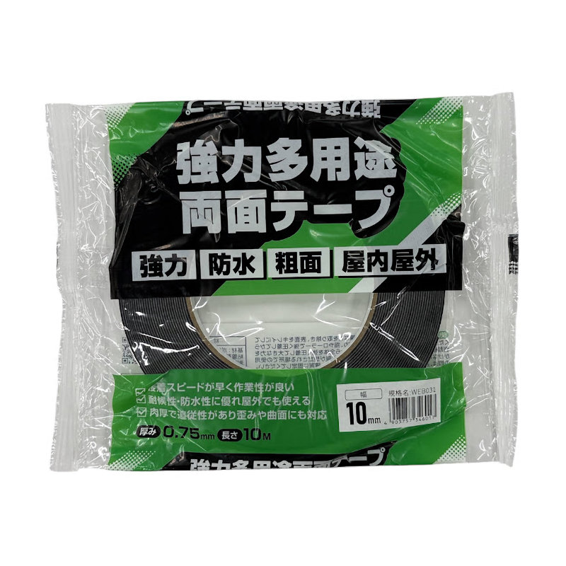 和気産業　ＷＡＫＩ　強力多用途両面テープ　厚み０．７５ｍｍ×幅１０ｍｍ×長さ１０ｍ　ＷＥＢ０３１