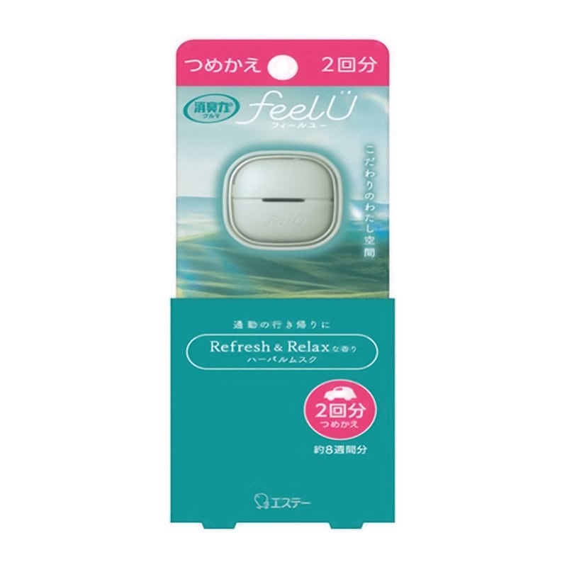 エステー　消臭力　クルマ用　ｆｅｅｌＵ　詰替　ハーバルムスク