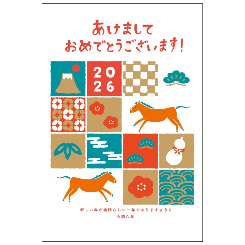 2026年版お年玉付き年賀状 FWR-02 3枚入り