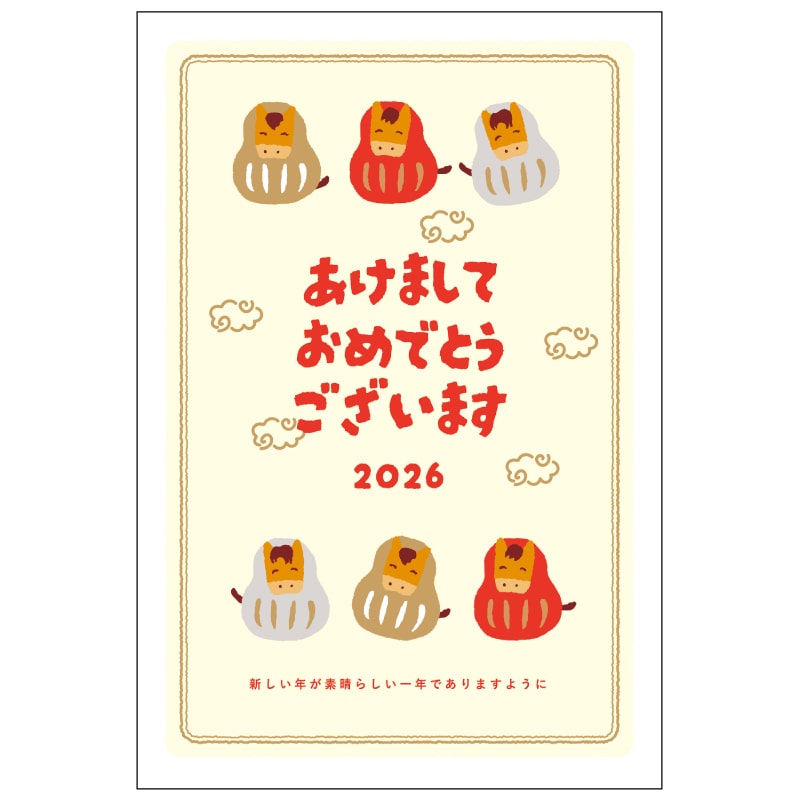 2026年版お年玉付き年賀状 FWR-04 3枚入り