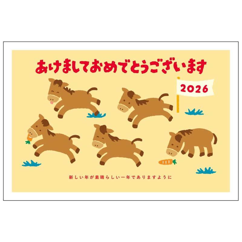 2026年版お年玉付き年賀状 FWR-07 3枚入り