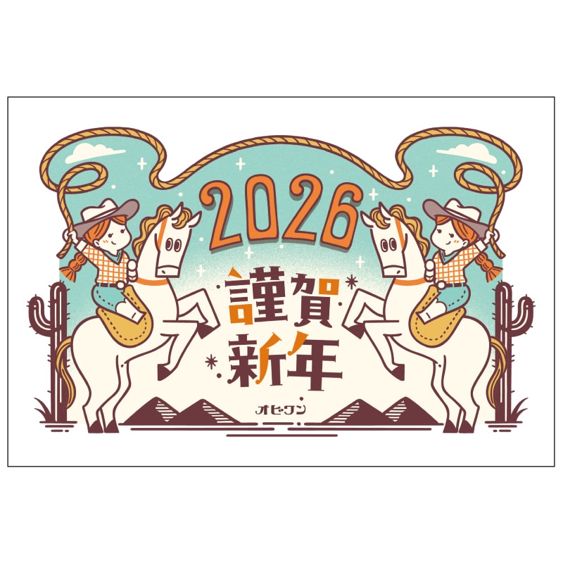 2026年版お年玉付き年賀状 OB-02 3枚入り