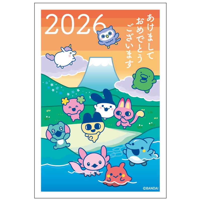 2026年版お年玉付き年賀状 TMG-01 3枚入り