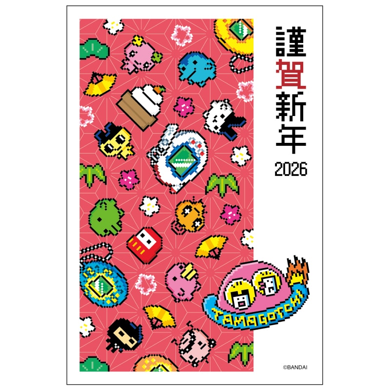 2026年版お年玉付き年賀状 TMG-03 3枚入り