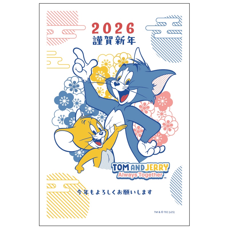 2026年版お年玉付き年賀状 TJP-01 3枚入り