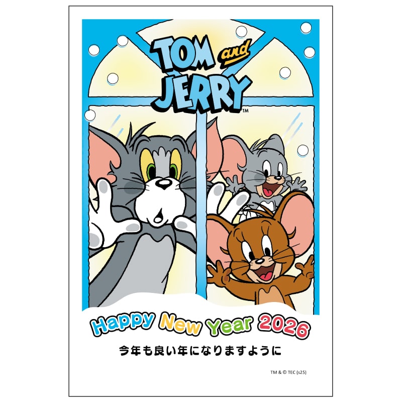 2026年版お年玉付き年賀状 TJP-02 3枚入り