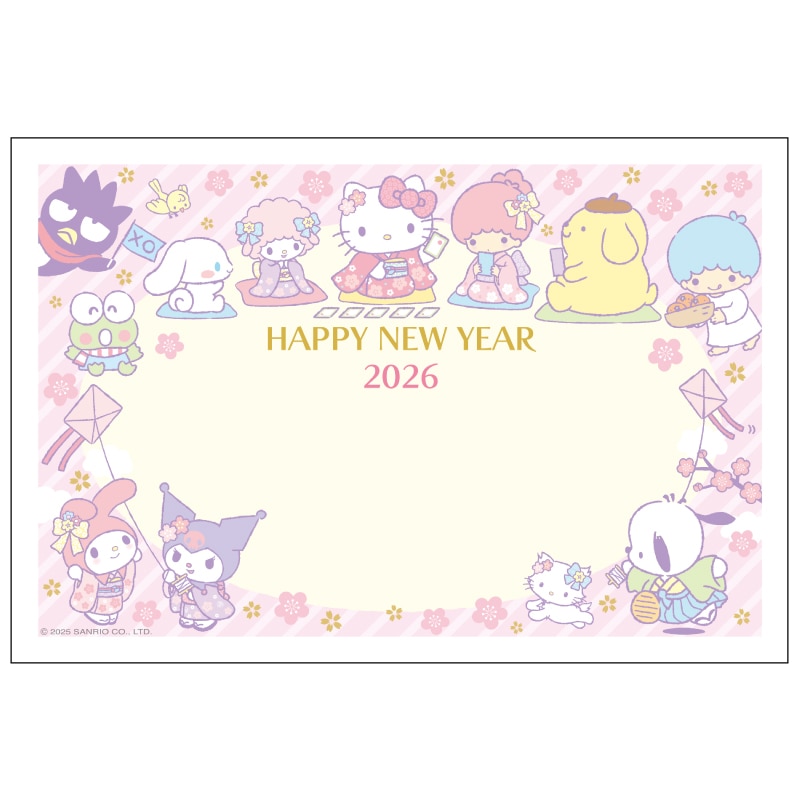 2026年版お年玉付き年賀状 SD-04 3枚入り