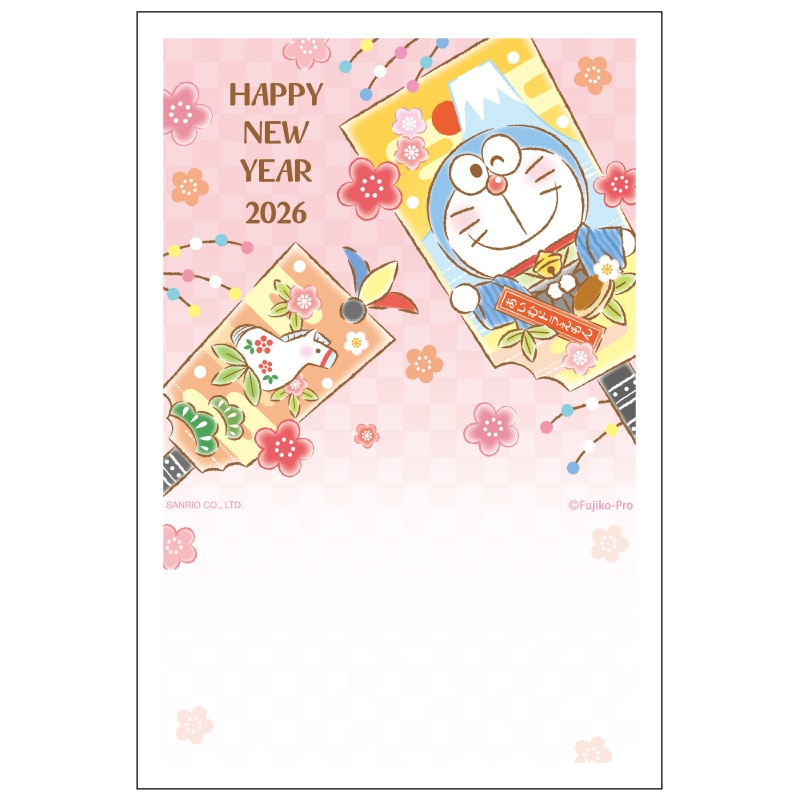 2026年版お年玉付き年賀状 DP-02 3枚入り