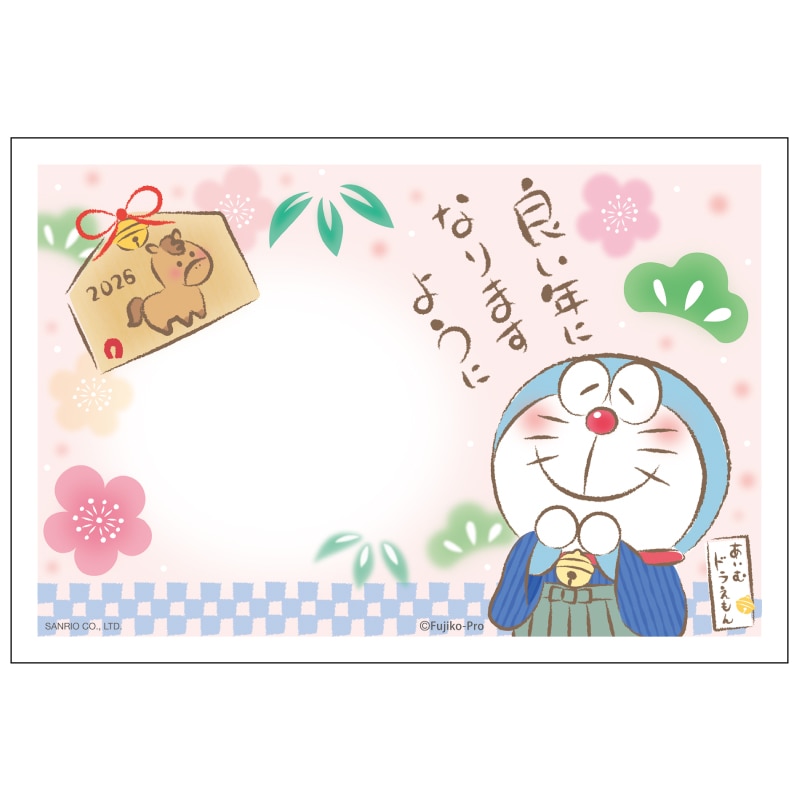 2026年版お年玉付き年賀状 DP-03 3枚入り