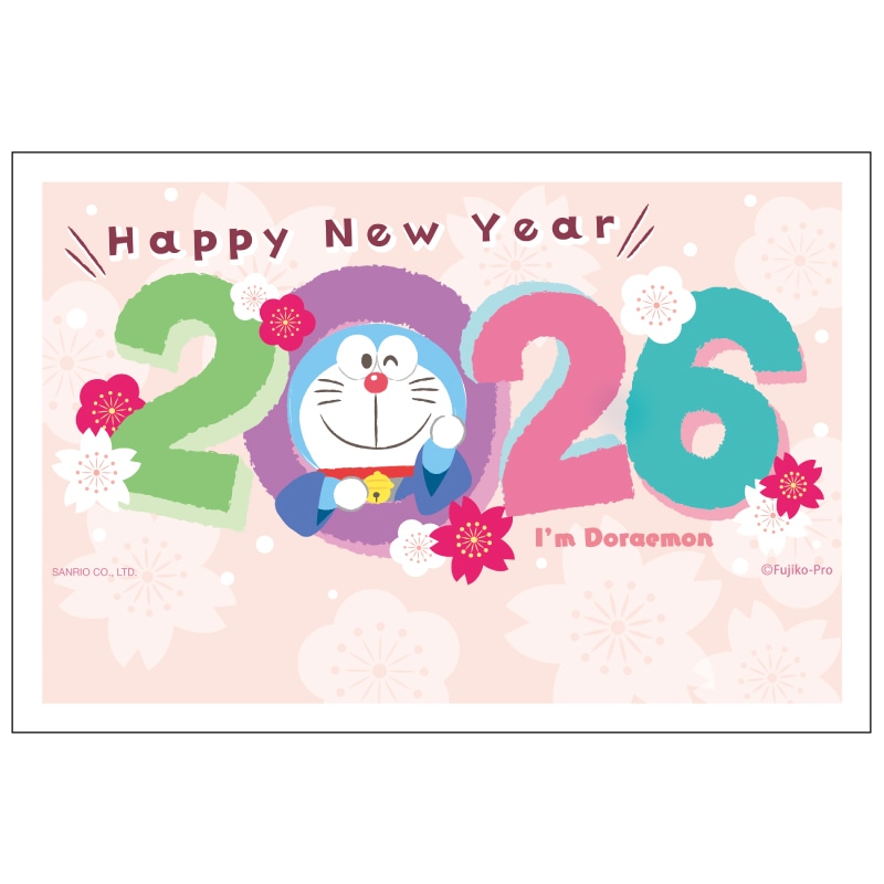 2026年版お年玉付き年賀状 DP-04 3枚入り