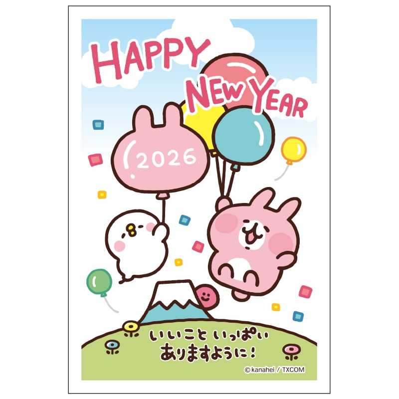 2026年版お年玉付き年賀状 KNAP-01 3枚入り