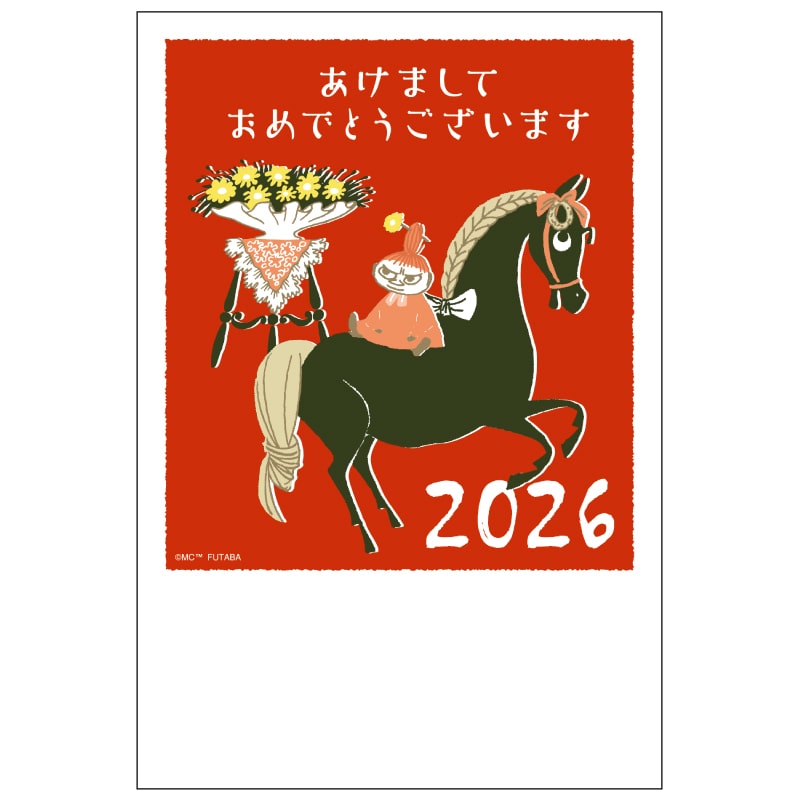 2026年版お年玉付き年賀状 MOP-02 3枚入り