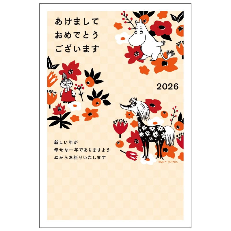 2026年版お年玉付き年賀状 MOP-03 3枚入り
