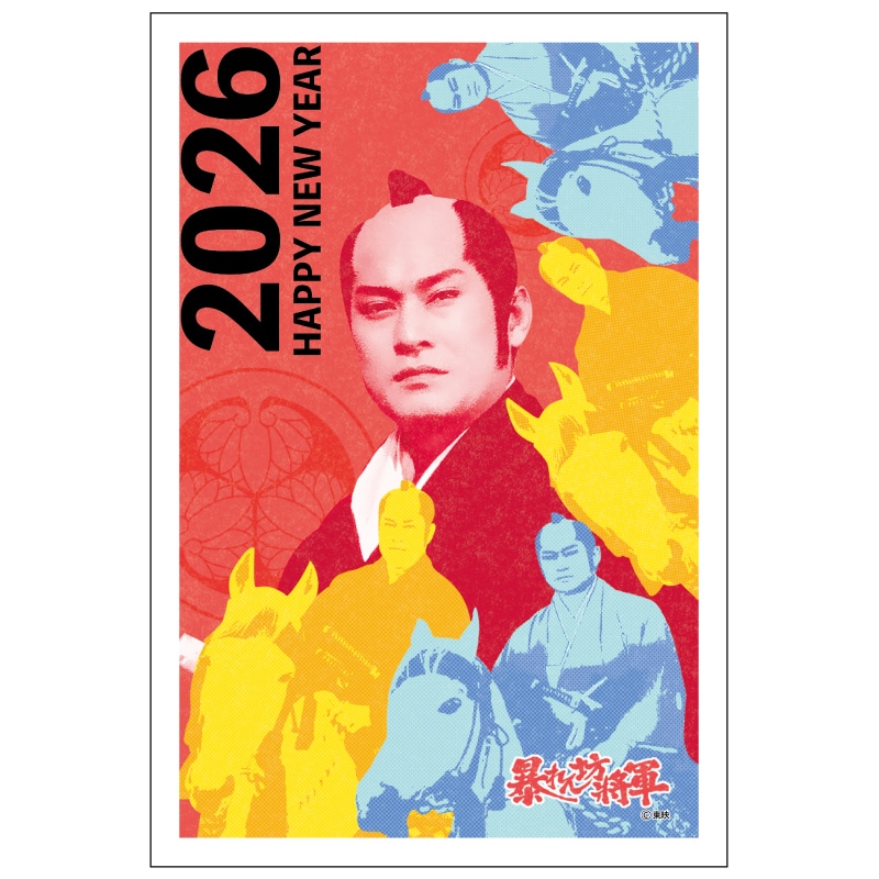 2026年版お年玉付き年賀状 AS-01 3枚入り