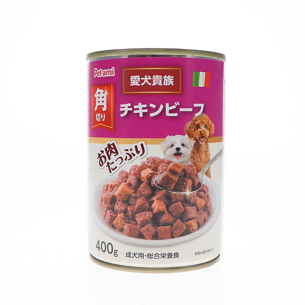 Ｐｅｔａｍｉ　愛犬貴族　角切りチキンビーフ　４００ｇ