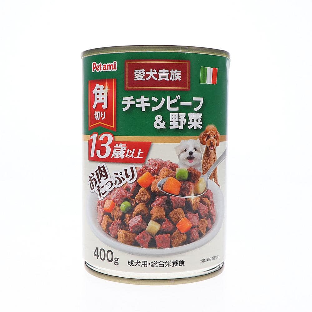 Ｐｅｔａｍｉ　愛犬貴族　角切りチキンビーフ＆野菜　１３歳以上　４００ｇ
