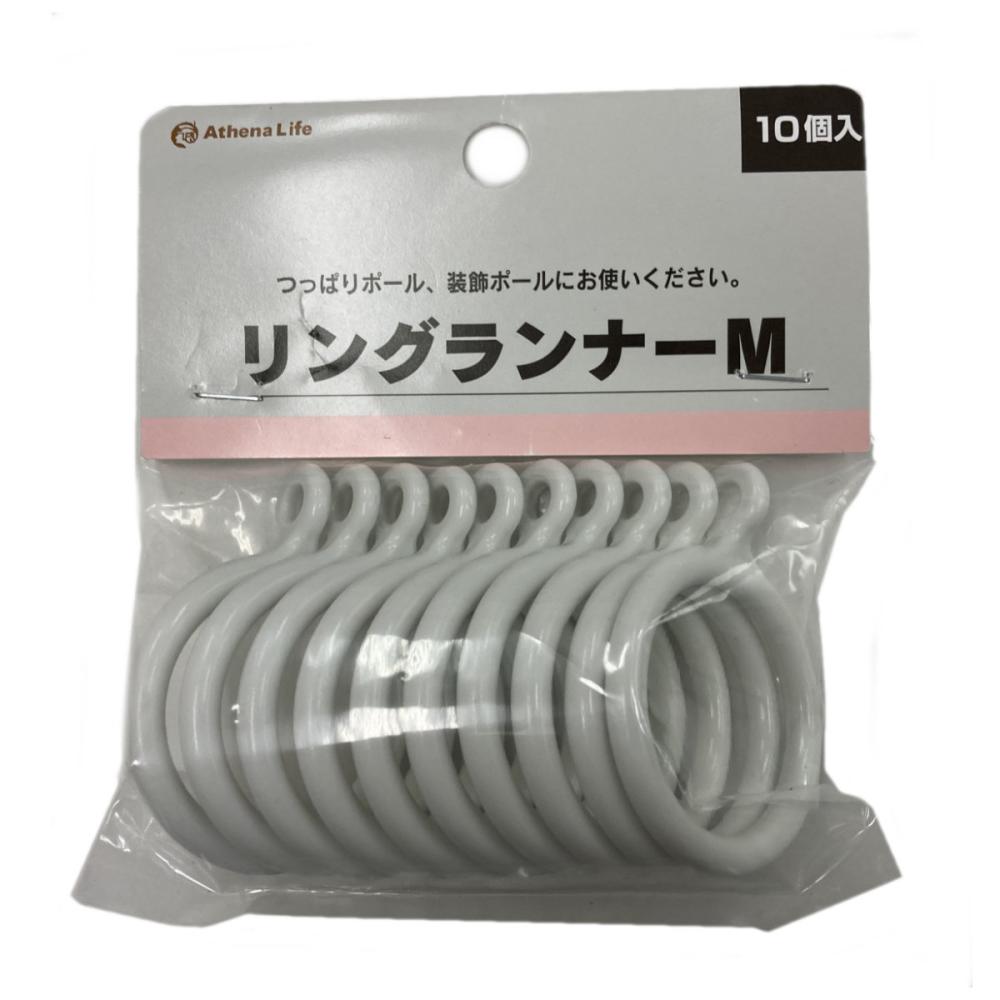 リングランナー M ホワイト 10個入り
