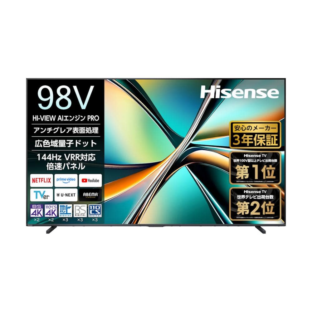 ハイセンス　４Ｋ液晶テレビ　９８Ｖ型　９８Ｕ６Ｒ