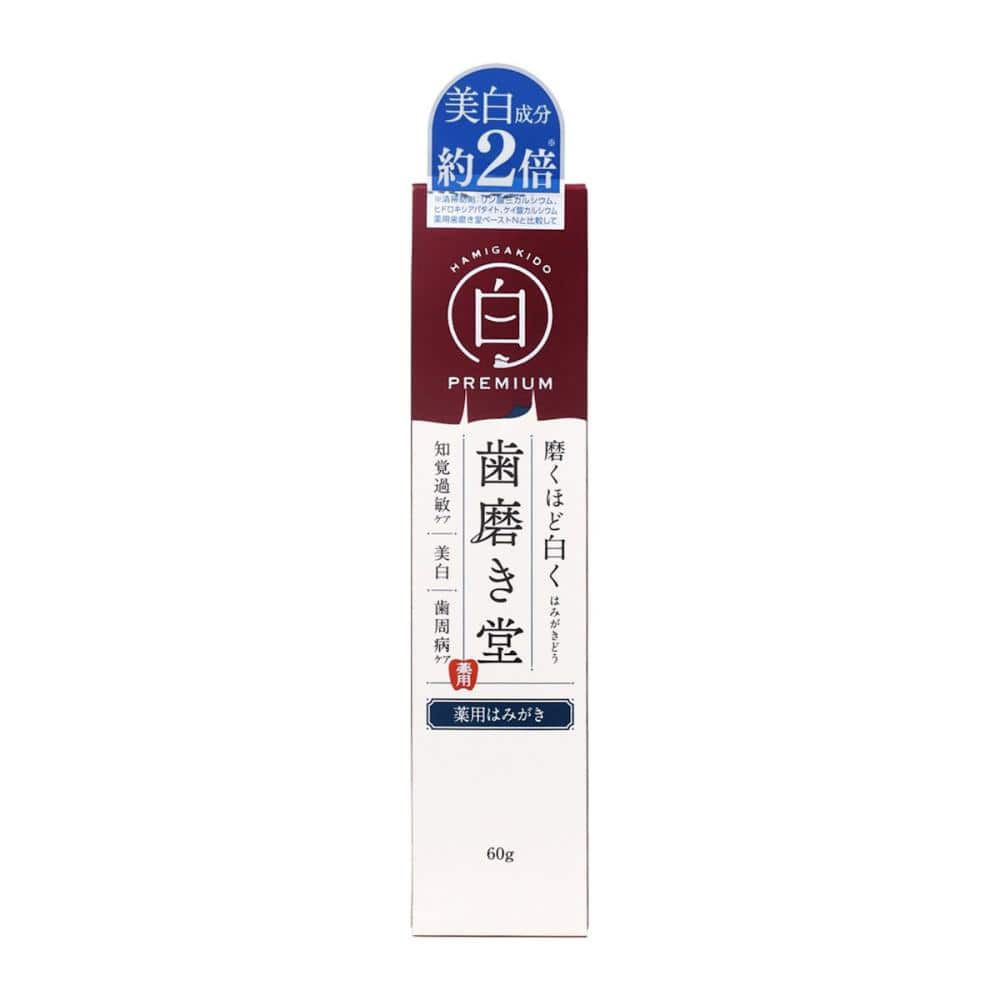 ネイチャーラボ　歯磨き堂　薬用ホワイトニングペースト　プレミアム　６０ｇ