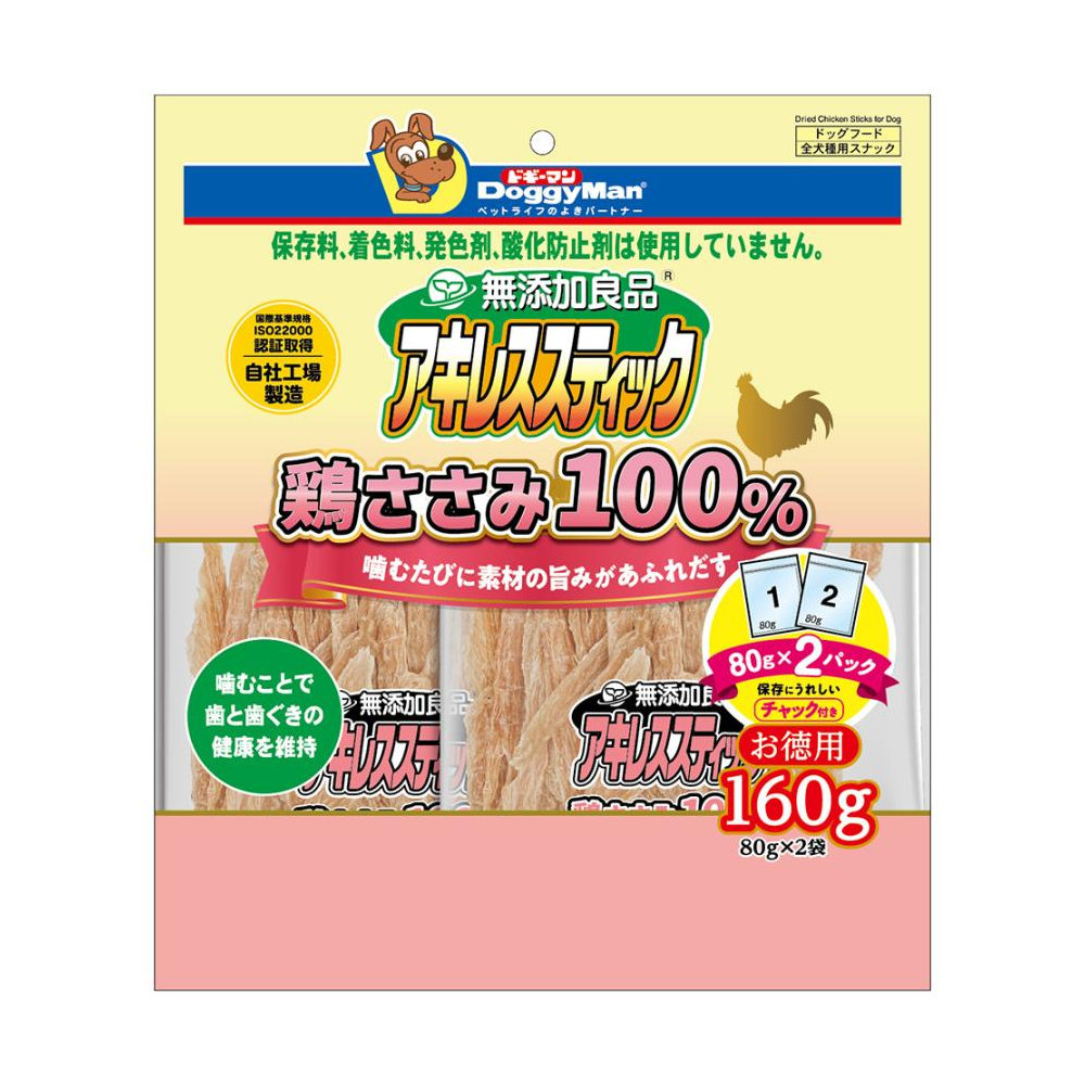 ドギーマン　無添加良品　アキレススティック　鶏ささみ１００％　１６０ｇ