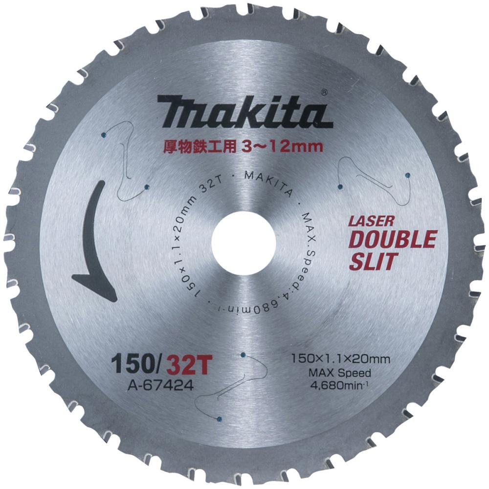 マキタ　チップソー　厚物鉄工用１５０ｍｍ　Ａ－６７４２４