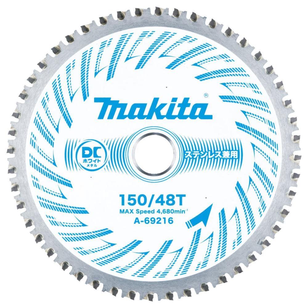 マキタ DCホワイトメタルチップソー150mm 150-48 A-69216