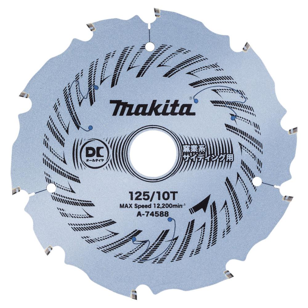マキタ　ＤＣオールダイヤチップソー１２５ｍｍ　Ａ－７４５８８