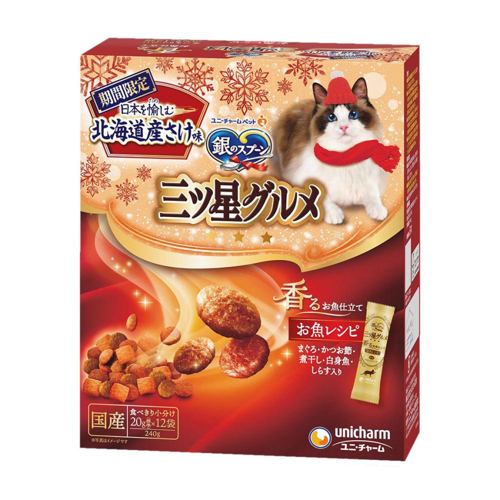 ２５年冬限定　三ツ星グルメ　香るお魚仕立て　北海道産さけ味　お魚レシピ　２４０ｇ