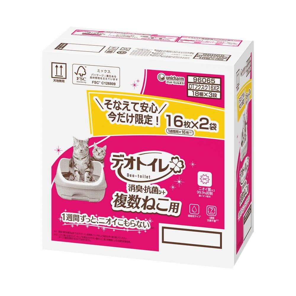デオトイレ　複数ねこ用　消臭・抗菌シート　１６枚×２袋