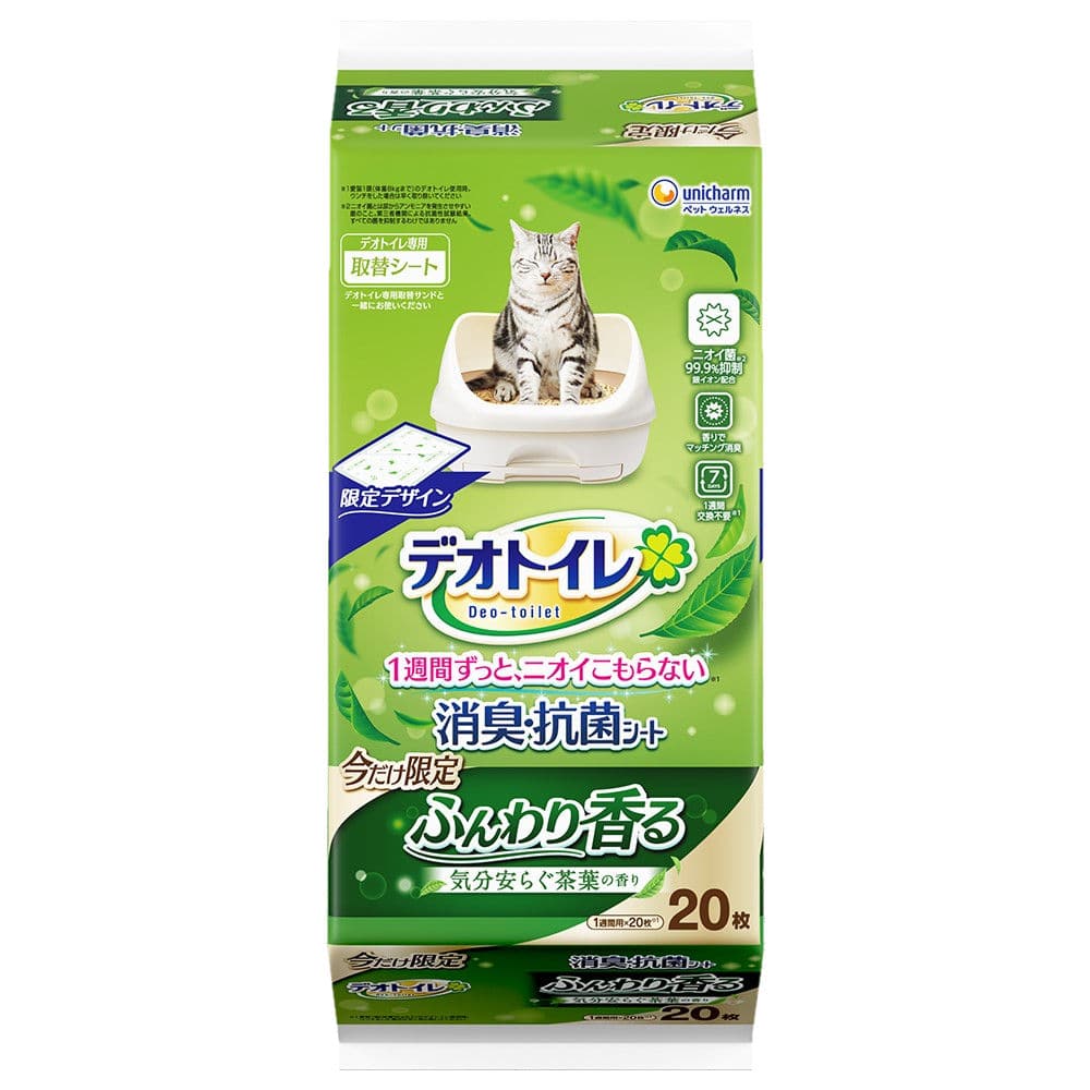 デオトイレ　消臭・抗菌シート　気分安らぐ茶葉の香り　２０枚