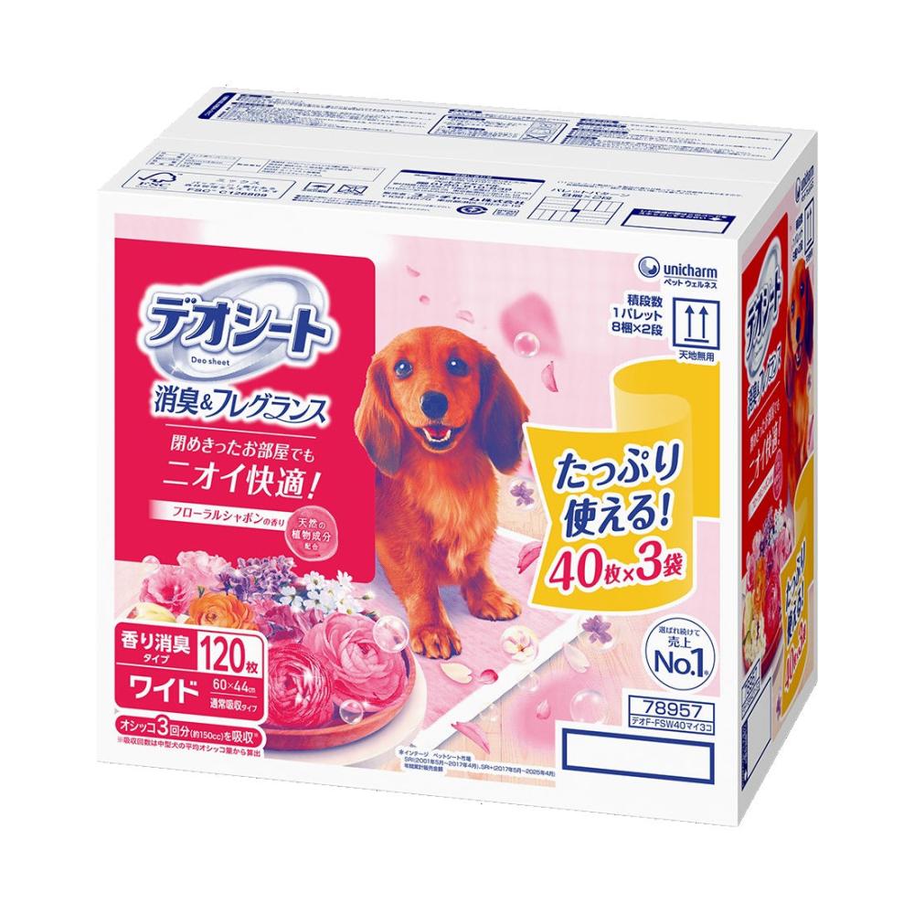 デオシート　フローラルシャボン　ワイド　４０枚×３個パック