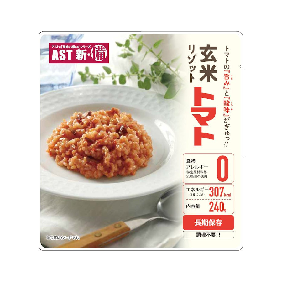 アスト　新・備　玄米リゾット　５年保存　トマト味　２５食入り