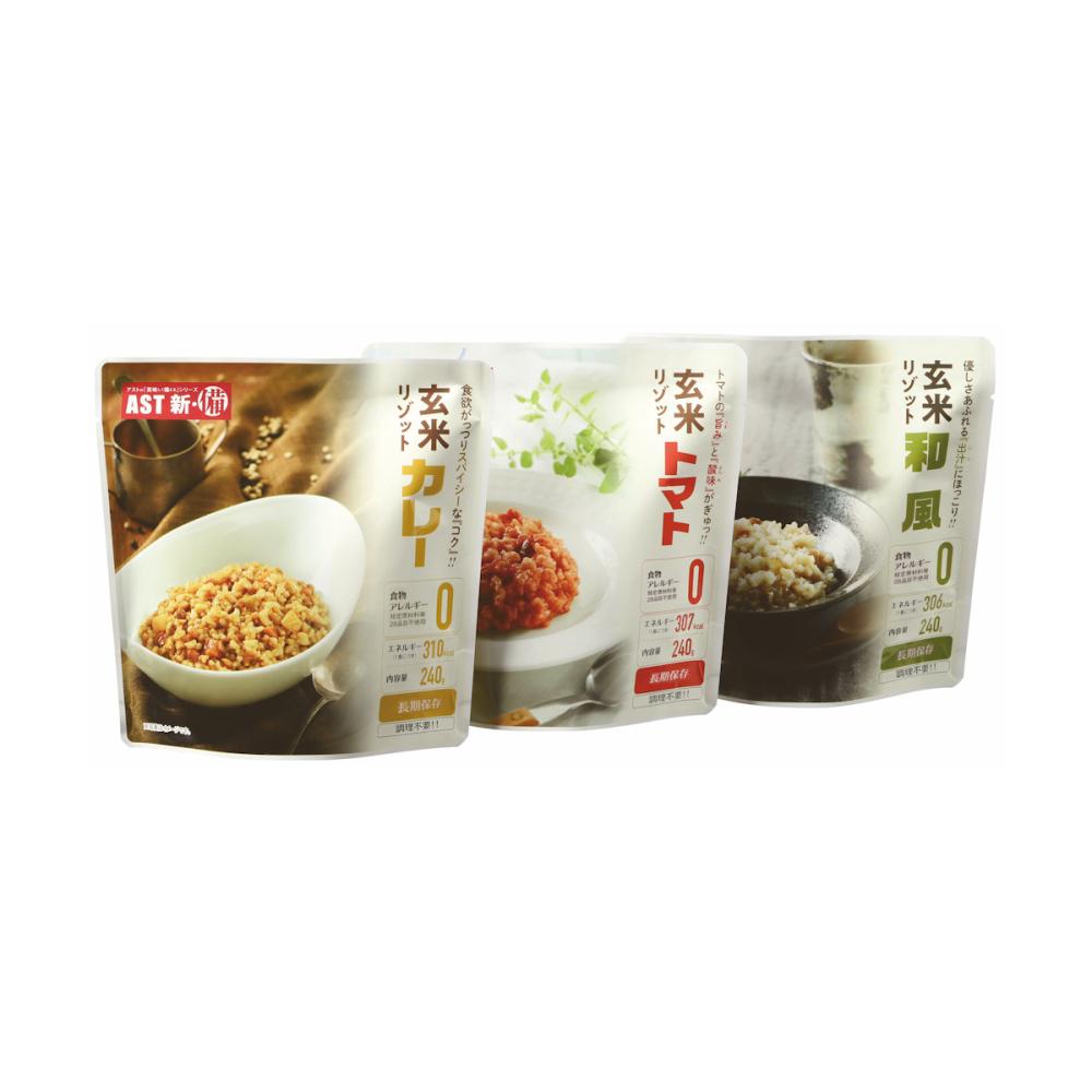 アスト　新・備　玄米リゾット　５年保存　３種セット　２５食入り