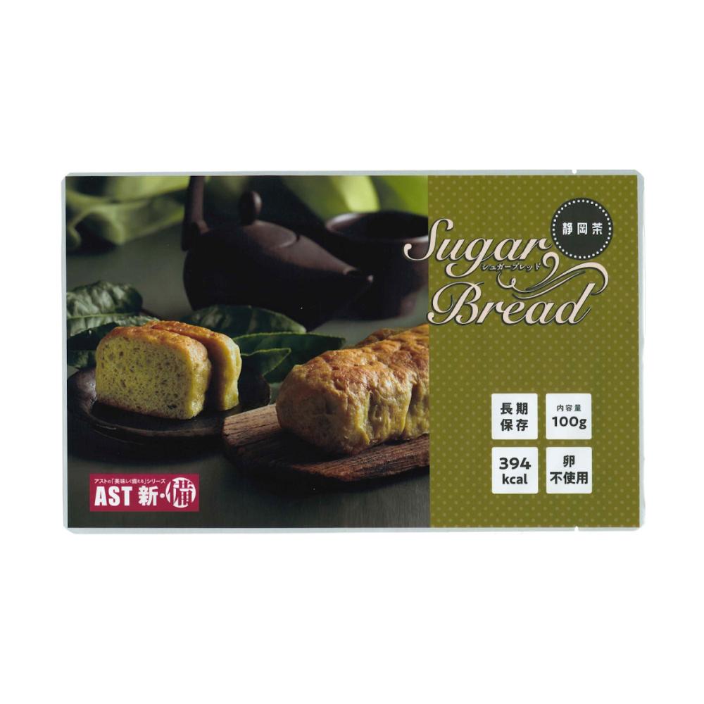 アスト　新・備　シュガーブレッド　７年保存　静岡茶　５０個入り