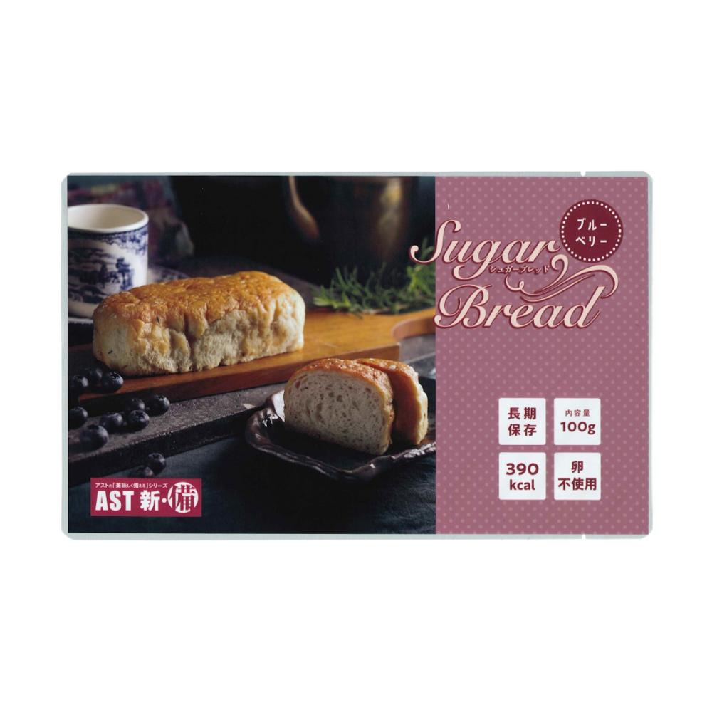アスト　新・備　シュガーブレッド　７年保存　ブルーベリー　５０個入り