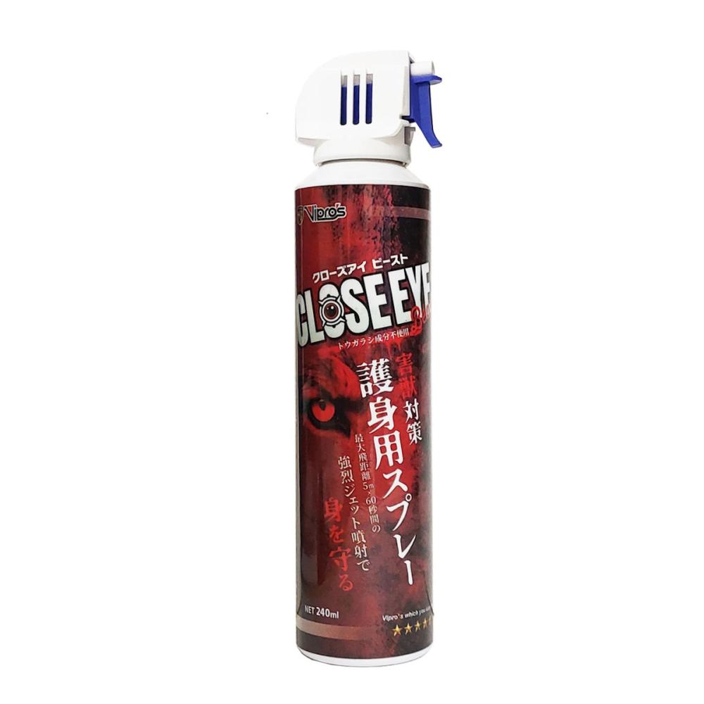 ヴィプロス 害獣対策護身用スプレー クローズアイビースト 240mL