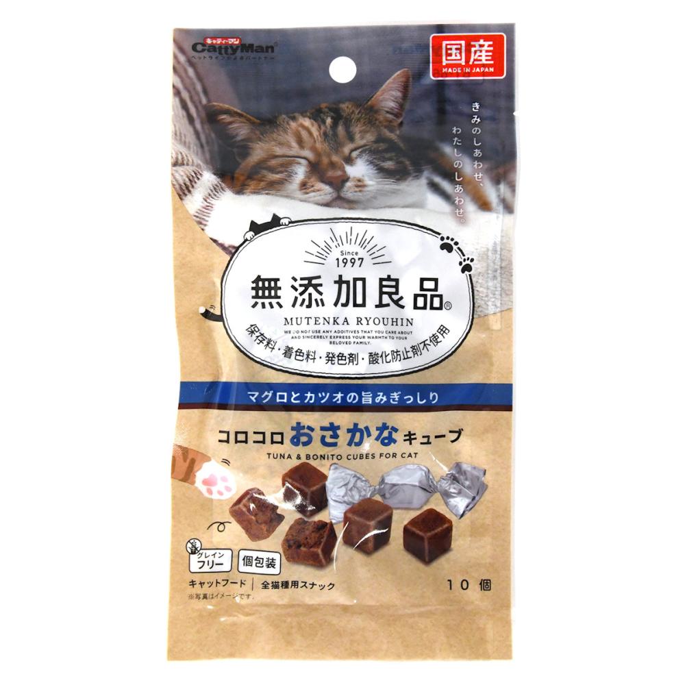 無添加良品　コロコロおさかなキューブ　１０個