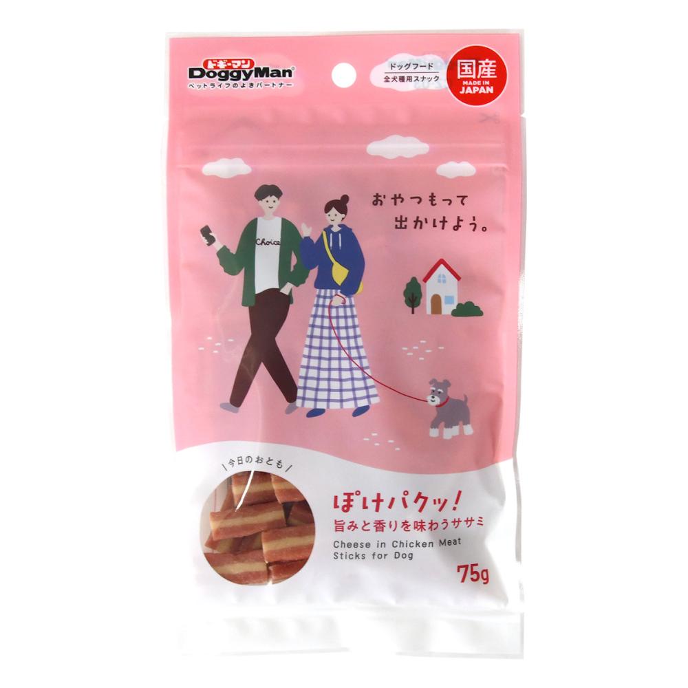 ぽけパクッ！　旨みと香りを味わうササミ　７５ｇ