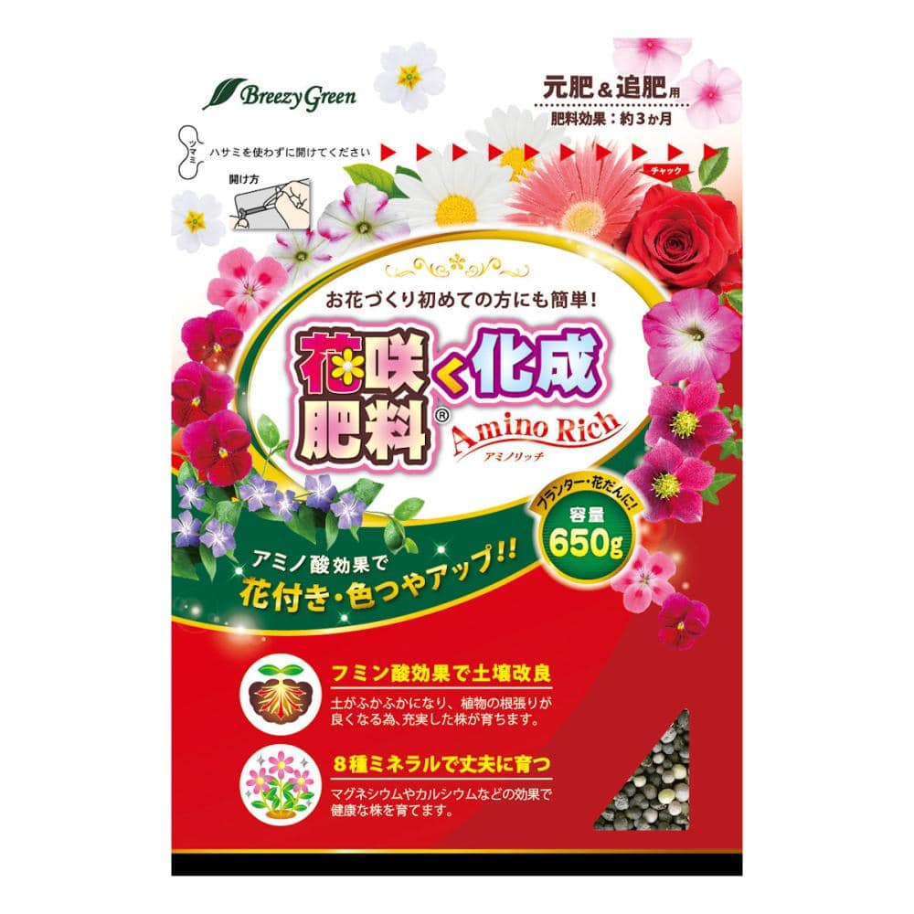 Ｂｒｅｅｚｙ　Ｇｒｅｅｎ　花咲く化成肥料　６５０ｇ