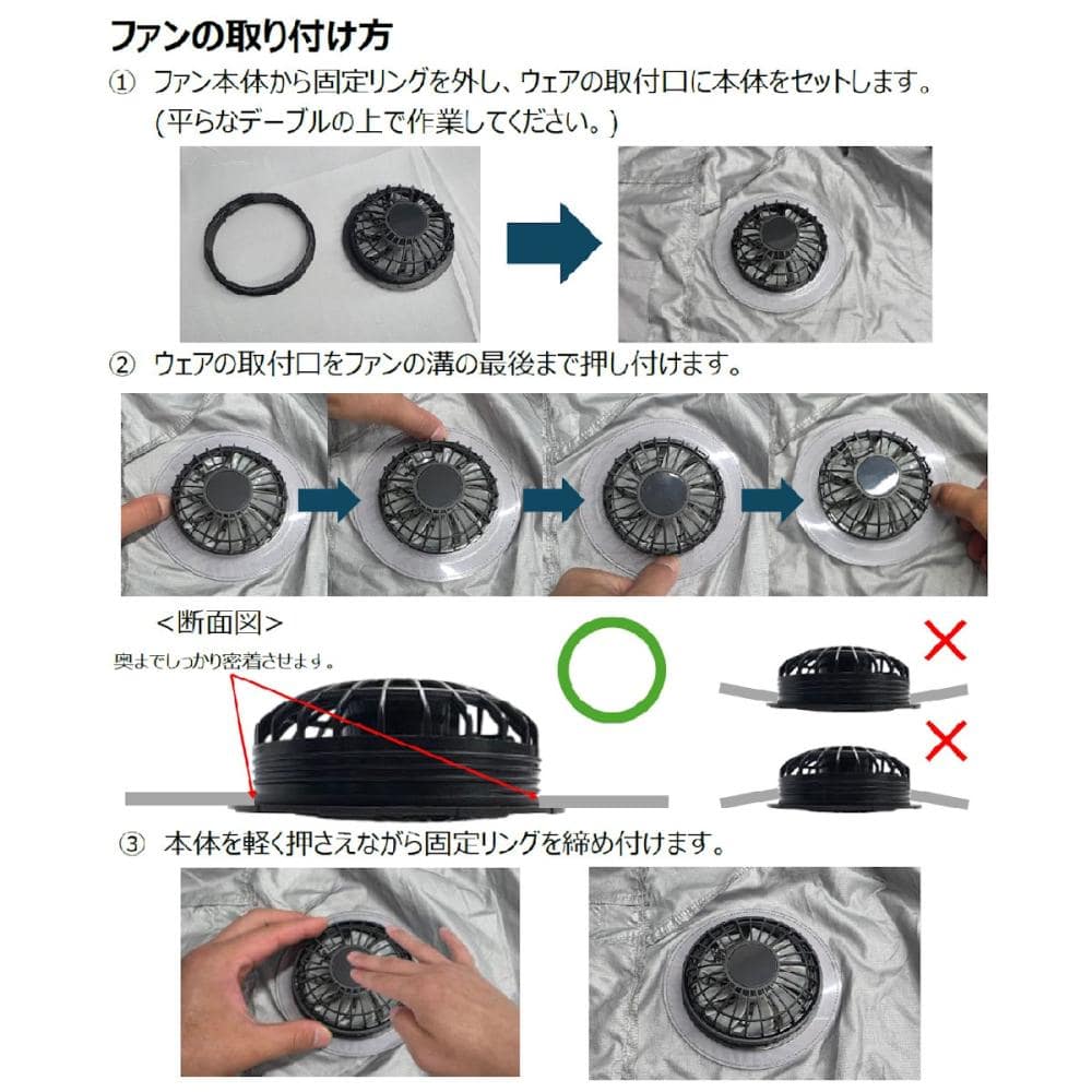 コメリ ファンが取り付けられるウェアシリーズ ベスト シルバー M の