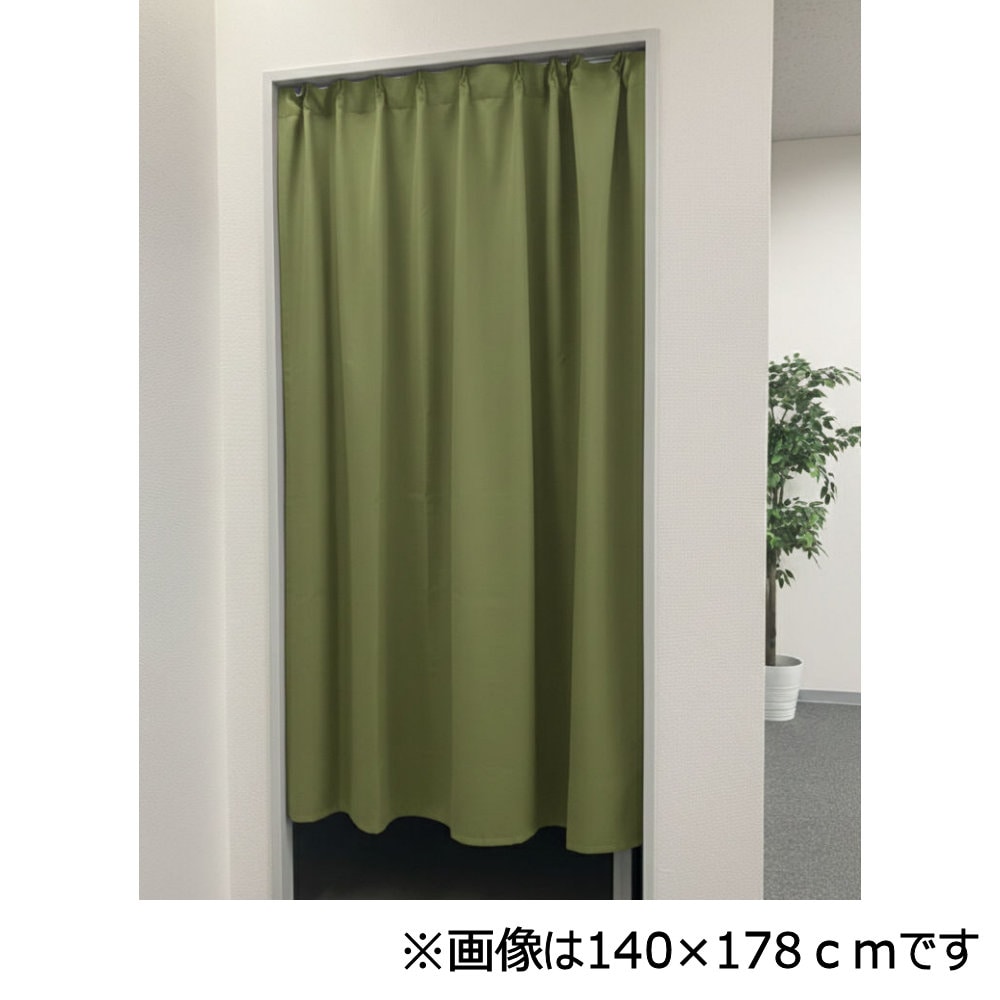 間仕切りカーテン　ブリンク　グリーン　１４０×１７８ｃｍ　１枚入り