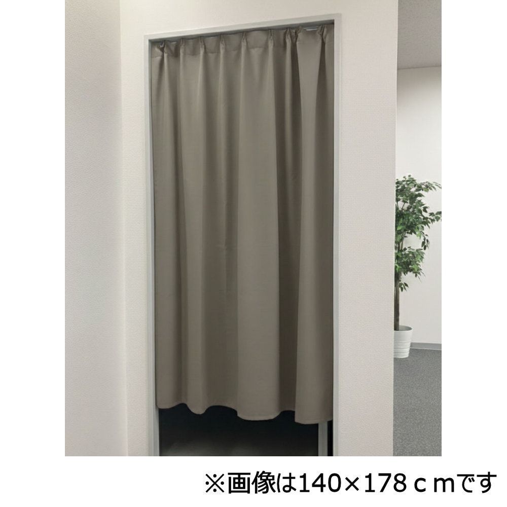 間仕切りカーテン　ブリンク　グレー　１４０×２４０ｃｍ　１枚入り