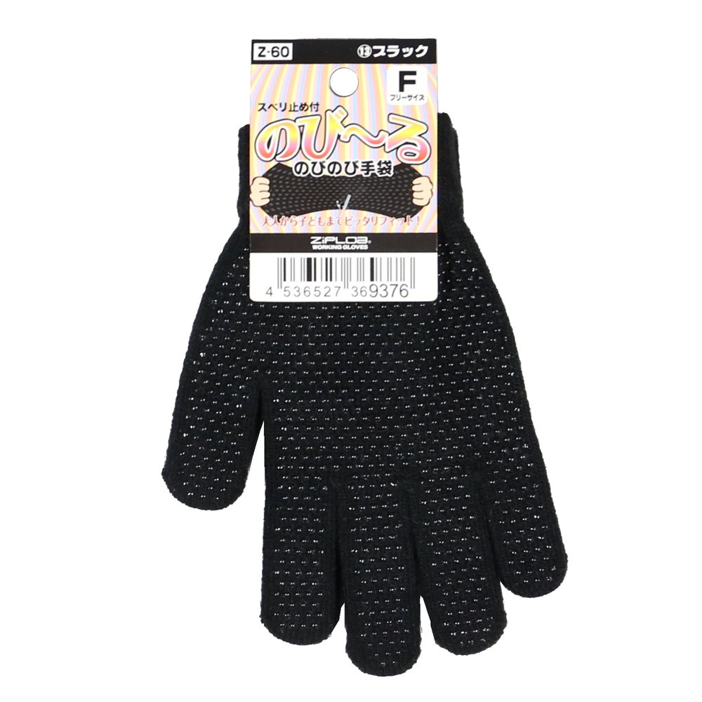 コーコス信岡　のびのび手袋　ブラック　フリー　Ｚ－６０